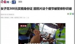 长沙辣椒爆料事件视频,真相与争议交织