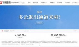 玖富最新的爆料,揭秘金融科技巨头的新动向与战略布局