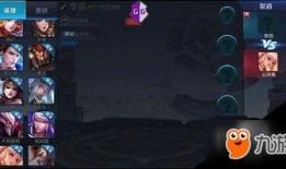 新英雄爆料李信出装最新,新英雄李信强势登场！揭秘最新出装攻略