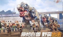 巨兽战场2最新爆料视频,揭秘全新爆料视频，激战巨兽再升级！